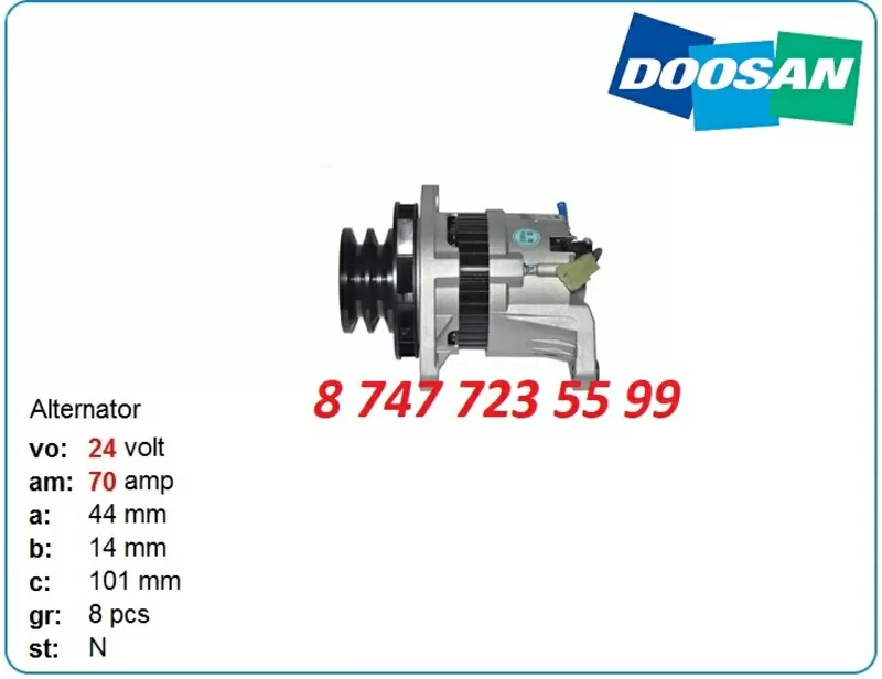 Генератор на грейдер Cat 120k,  120,  140k 0124655120 3