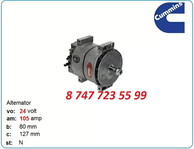 Генератор Cummins isx12,  6isde,  4isbe 0986045430