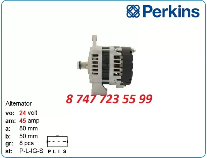 Генератор Perkins 1306,  6.403,  4.236 0120489705 2