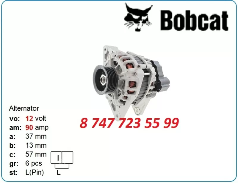 Генератор на Bobcat s630,  t450,  t550,  550 7167686 4