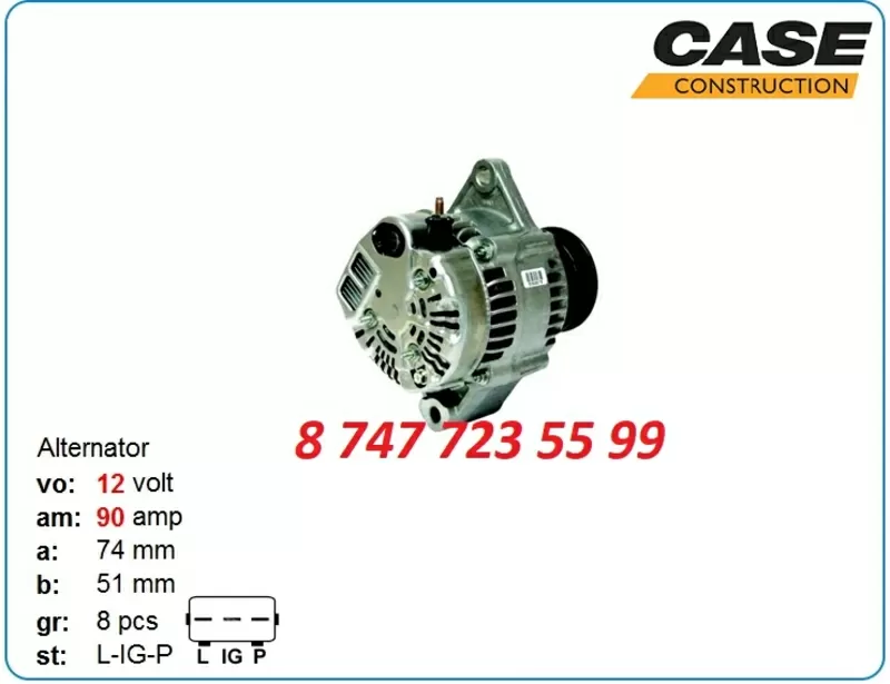 Генератор на Case 580,  590,  695 102211-5730 2