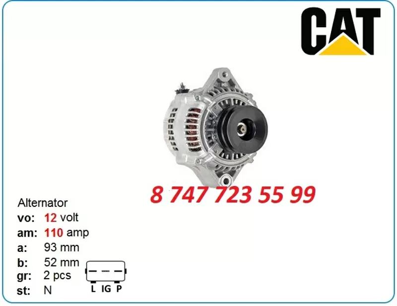 Генератор на Cat 272c,  262c,  268b 102211-3030