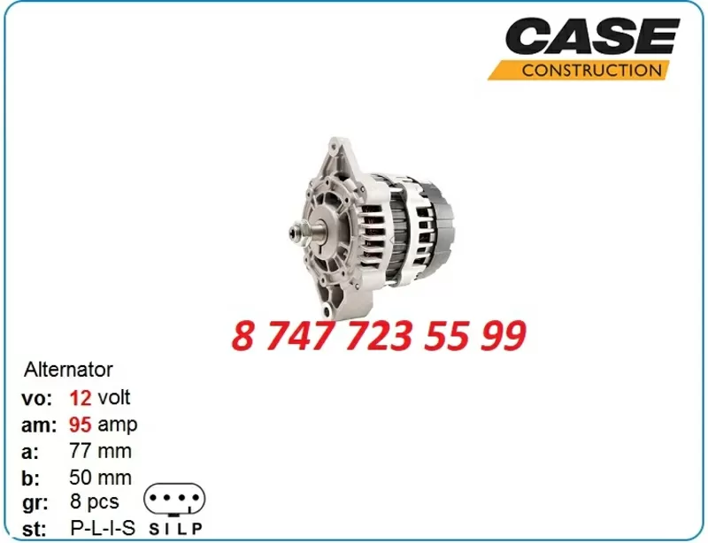 Генератор на Cat 219d,  Case 430,  440ct,  445 84230294 3