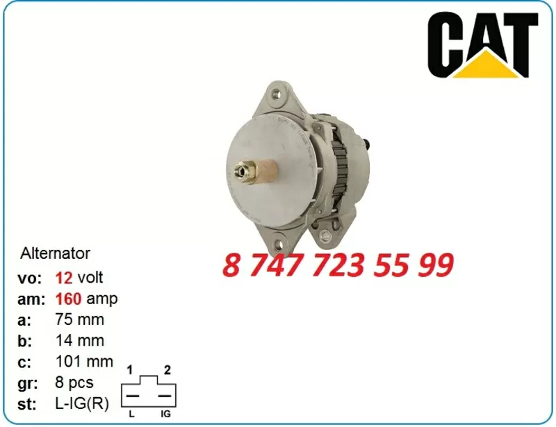 Генератор Cummins nta14,  l10,  m11,  n14 10459051 3