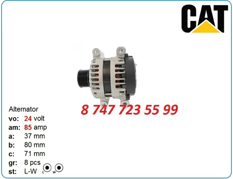 Генератор на Cat 312,  316,  318 321-8929 2