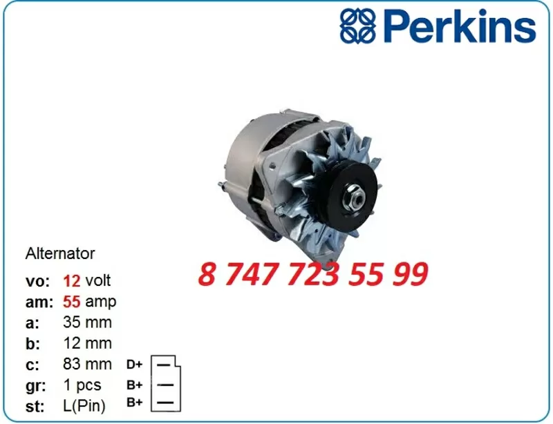 Генератор Perkins hb,  ge,  kr,  zb,  tc,  hl 2871d031