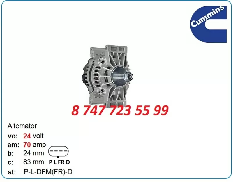 Генератор Cummins 4bt3.3,  b3, 3,  qsb3.3 101211-1250