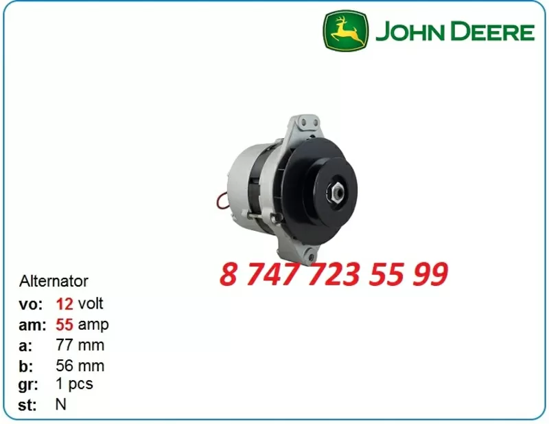 Генератор на John Deere 4039,  4039df,  3029 re506197