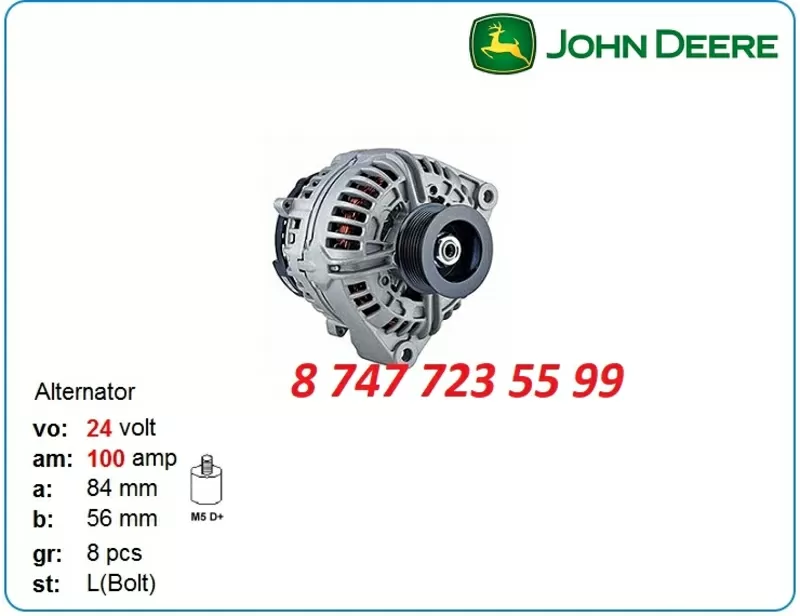 Генератор на John Deere 6090,  6090hf,  6068 0124655189 2