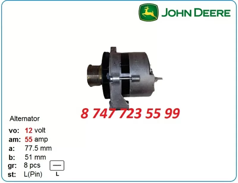 Генератор на Manitou,  John Deere 4045,  6068 443113516765 3