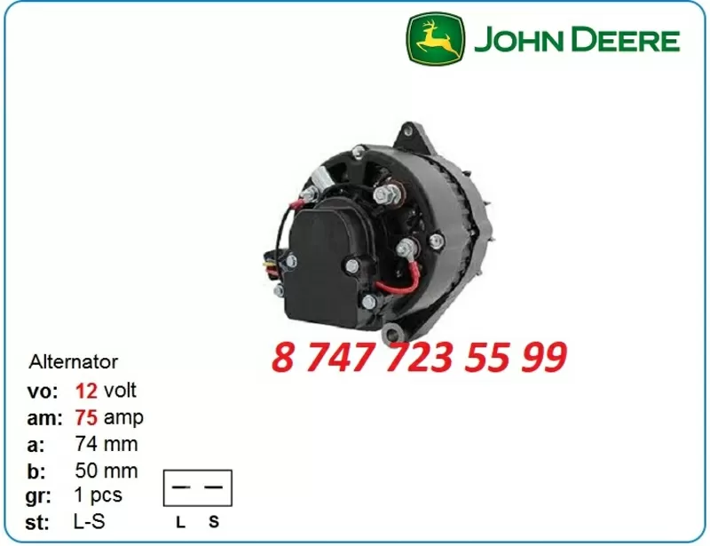 Генератор на John Deere,  Bobcat,  Case 10480058