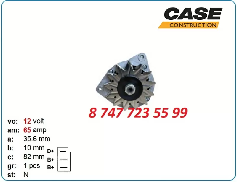 Генератор на Cat 272c,  262c,  268b 102211-3030 2