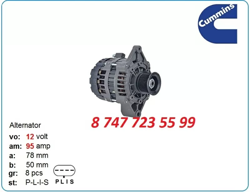 Генератор на Cat 3204,  3046,  d4c,  d5c 021000-7360