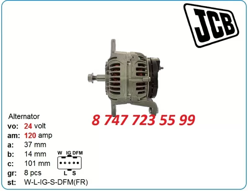 Генератор Cummins qsl8.9,  l325,  l360 3972529 2