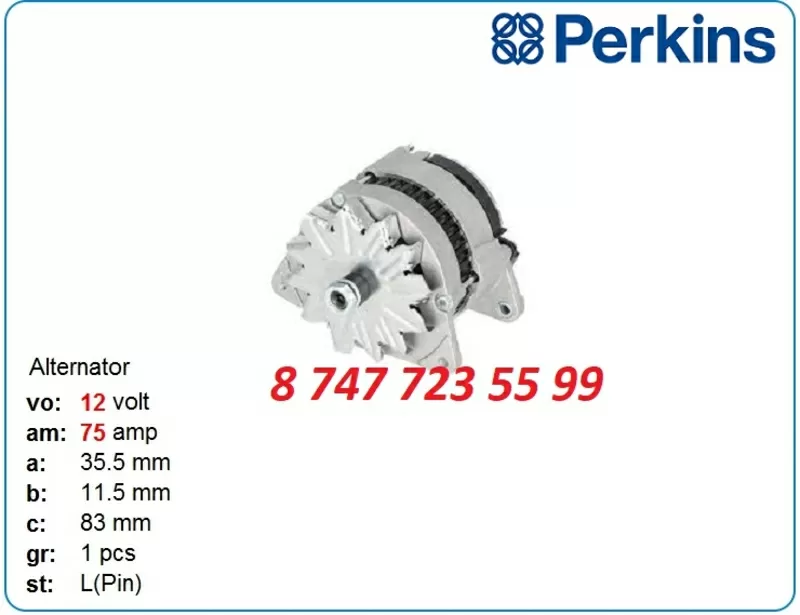 Генератор Perkins,  Claas,  Mercedes 0120339511 2