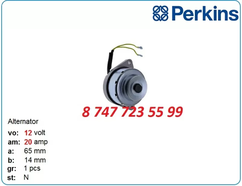 Генератор Perkins 403f,  gp,  hh 185046160