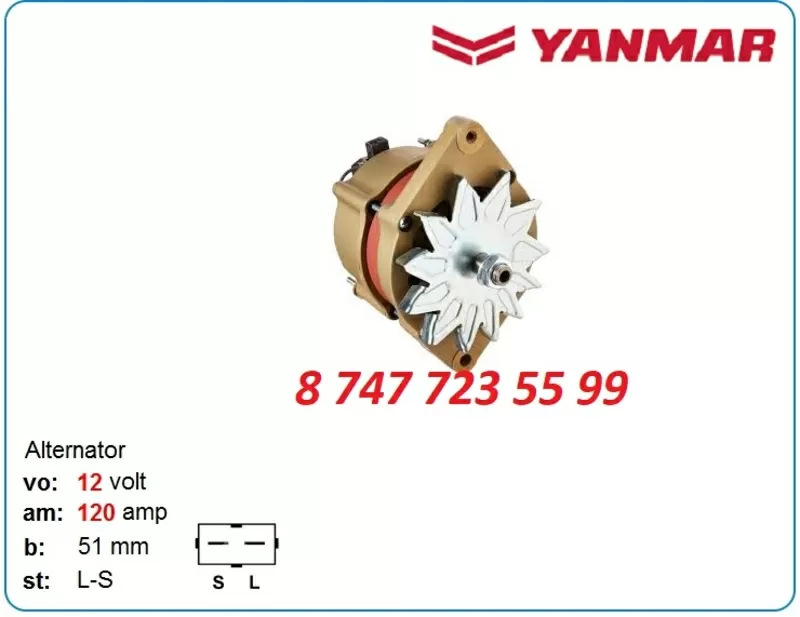 Генератор на John Deere,  Bobcat,  Case 10480058 4