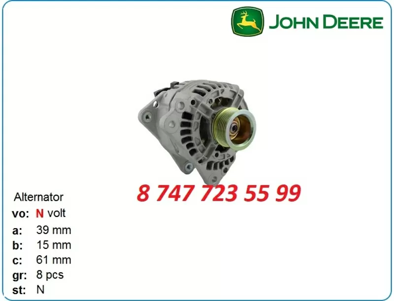 Генератор John Deere 4024,  4024hf,  4024t 0124315030 4