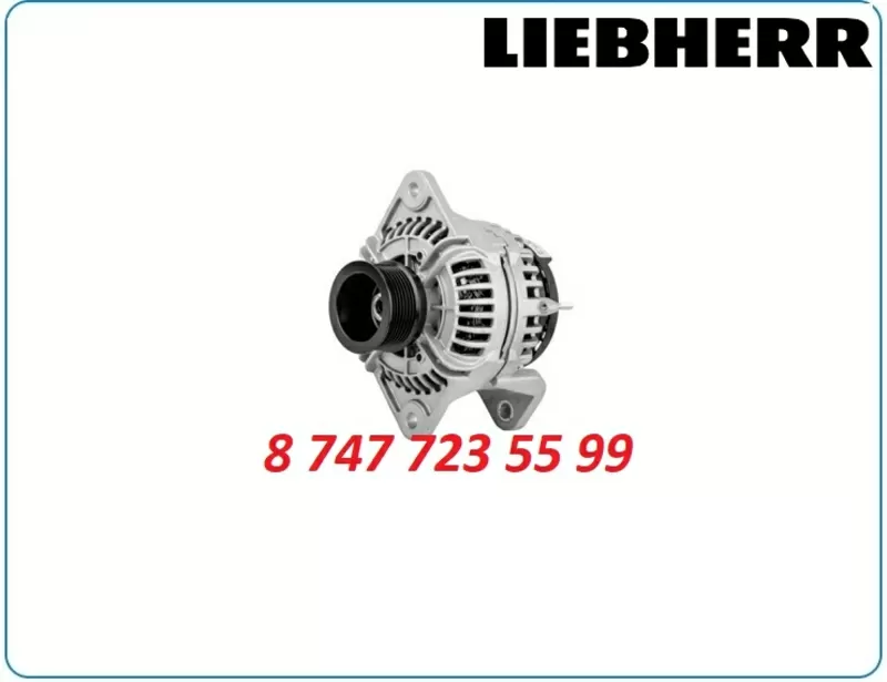 Генератор на бульдозер,  на кран Liebherr 0986049253 3