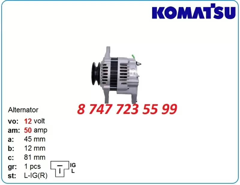 Генератор на Isuzu 4jb1,  4jg1,  Jcb 8060,  jz70 8972012810 3