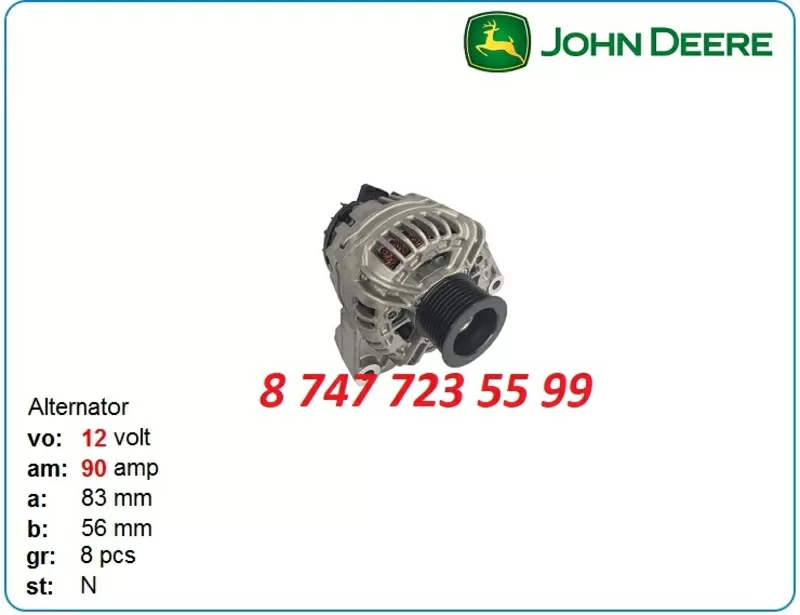 Генератор John Deere 4024,  4024hf,  4024t 0124315030