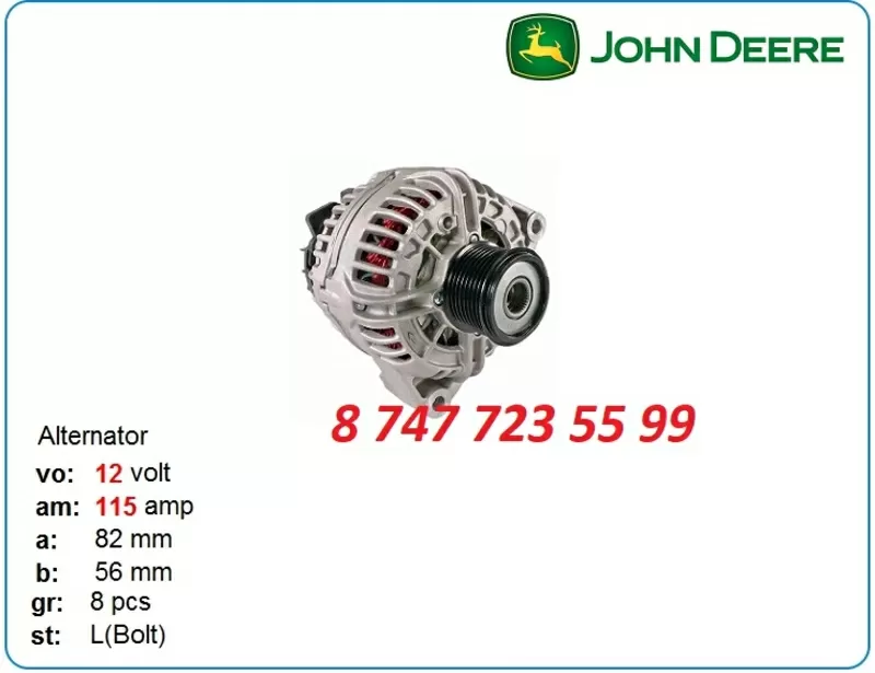 Генератор John Deere 6068,  6090,  4045 0986046037