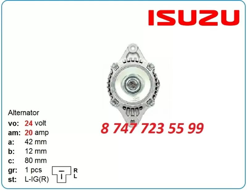 Генератор на Komatsu wa250,  wa200,  wa150 6008613411 3