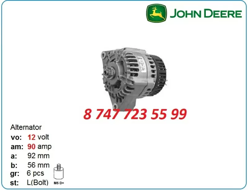 Генератор на трактор Fendt,  John Deere 0123315501 2