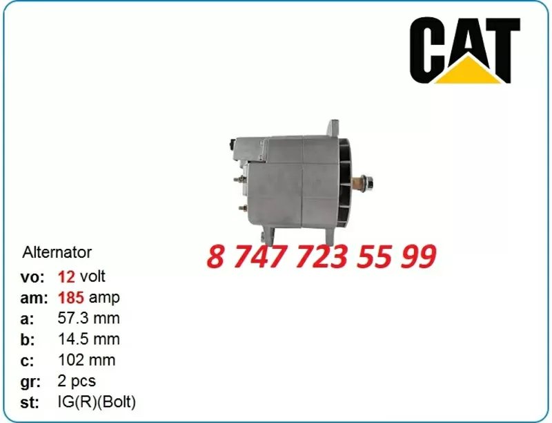 Генератор на Cat 3126,  3126b,  c9 504257252 4