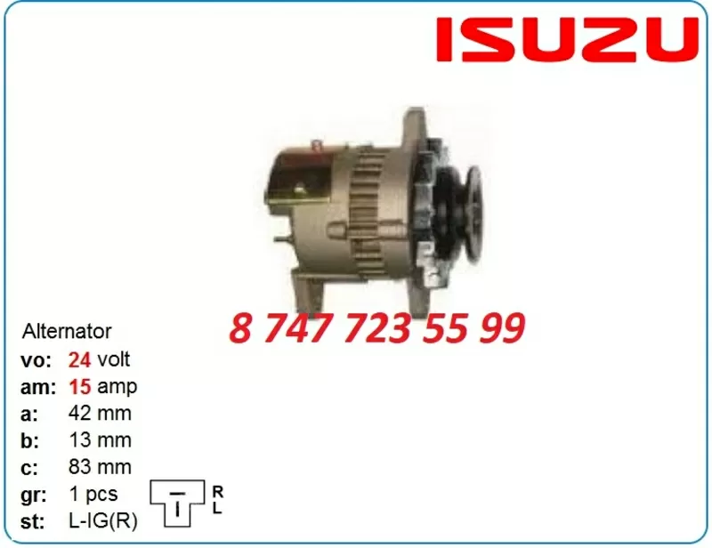 Генератор на Kobelco sk200,  k904d,  k904 6008213840