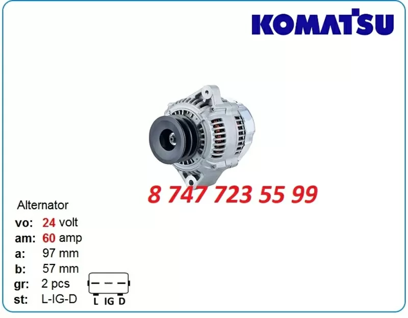 Генератор на Komatsu pc138,  pc158,  pc75 102211-1280 4