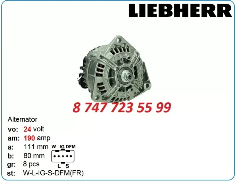 Генератор на бульдозер Liebherr lr614 в 10148088 4