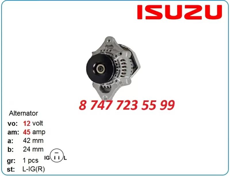 Генератор на Isuzu 4le1,  3lb1,  3ld1,  3ld2 101211-1242 5