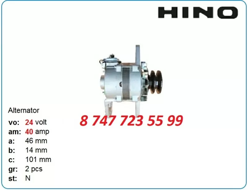 Генератор на кран Liebherr Ltf1045 0124655009 3