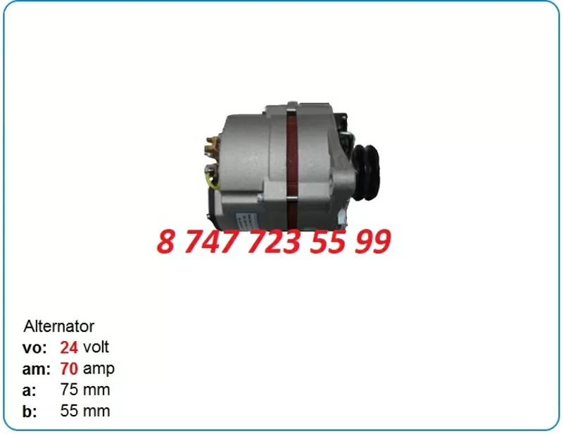 Генератор на кран Sany 610800090020 2