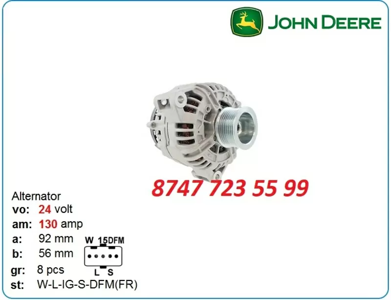 Генератор на спецтехнику John Deere 11.203.768 2