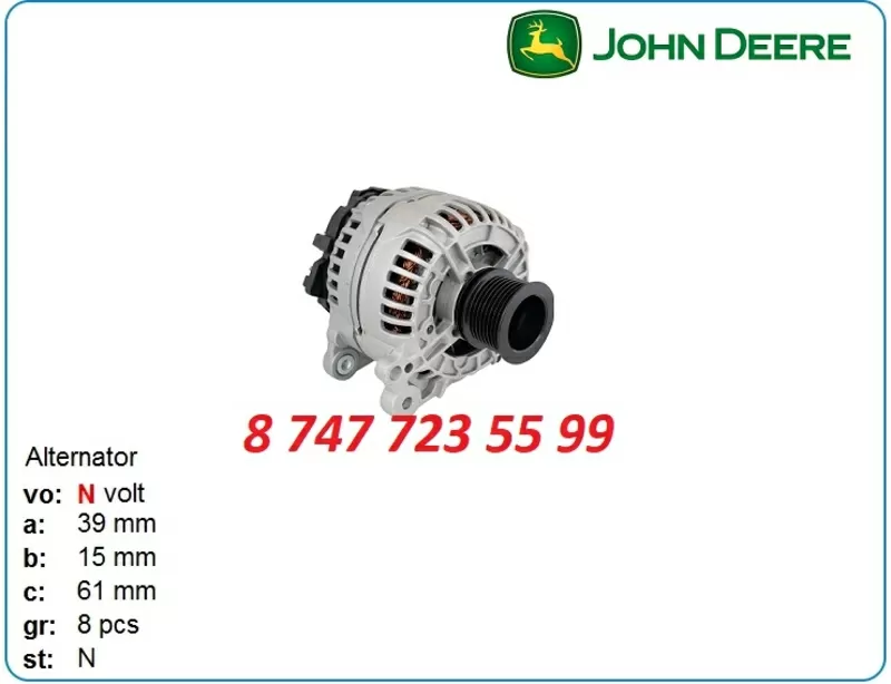 Генератор на спецтехнику John Deere 0124655191 3