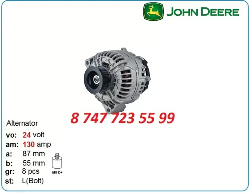 Генератор на спецтехнику John Deere 0124655191 4