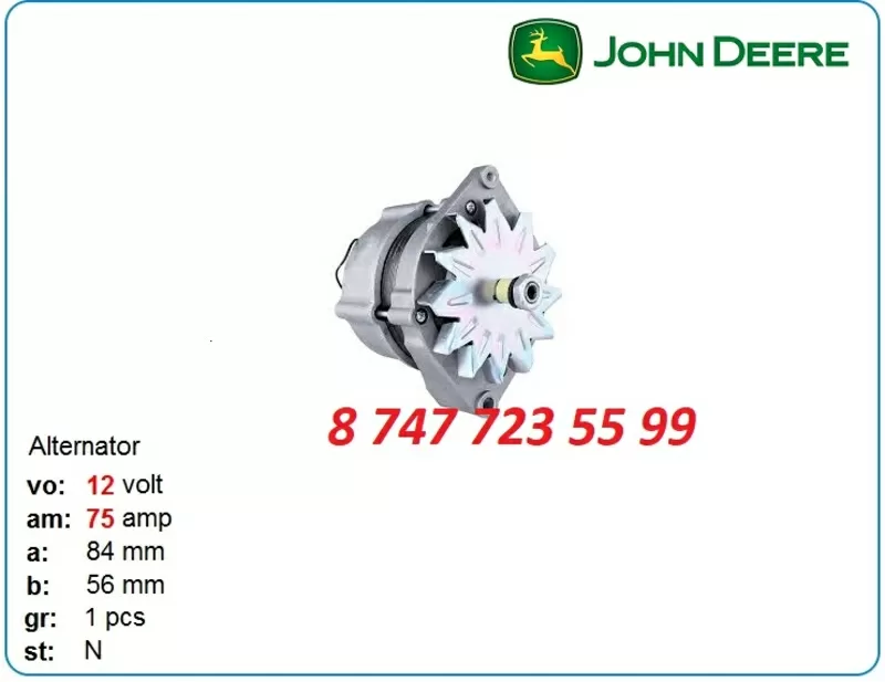 Генератор на каток Dynapac ca141,  John Deere re559951 2