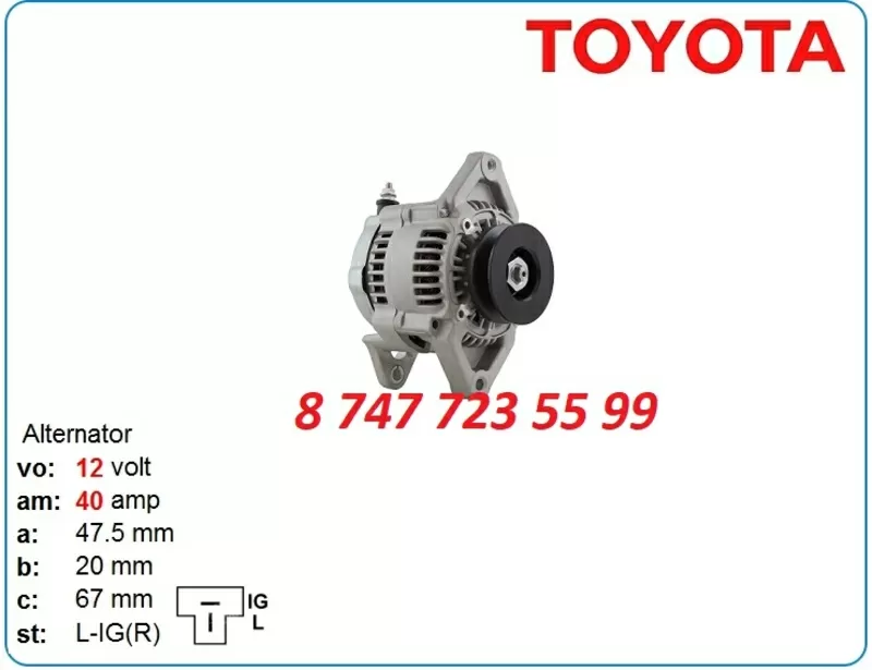 Генератор на кару Komatsu,  Toyota 23100-01b10 3