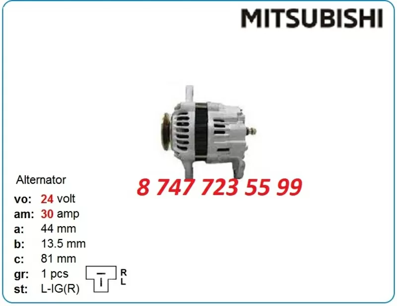 Генератор на кару Komatsu,  Toyota 23100-01b10 4