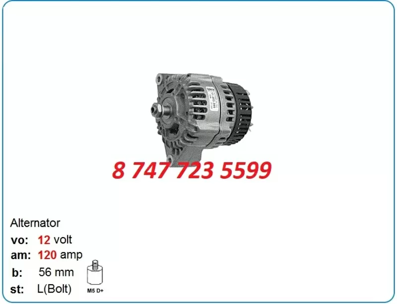 Генератор на Kobelco sk125,  ed160,  sk135 27050-1112a 2