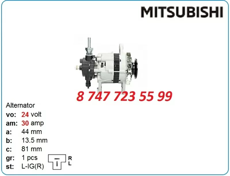 Генератор на кару Komatsu,  Toyota 23100-01b10