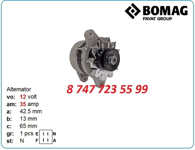 Генератор на каток Bomag bw121,  bw177 2