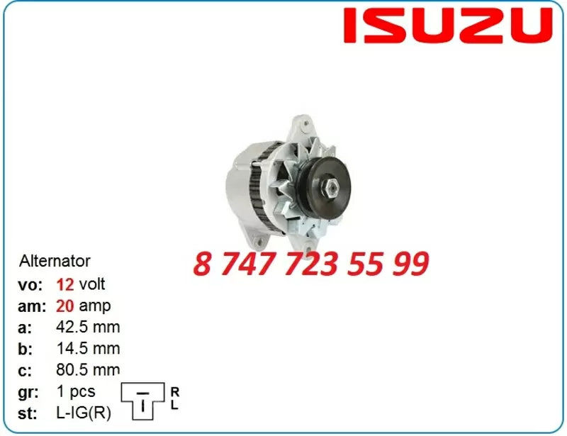 Генератор Isuzu 4bd1,  4bg1 0-33000-6541 4