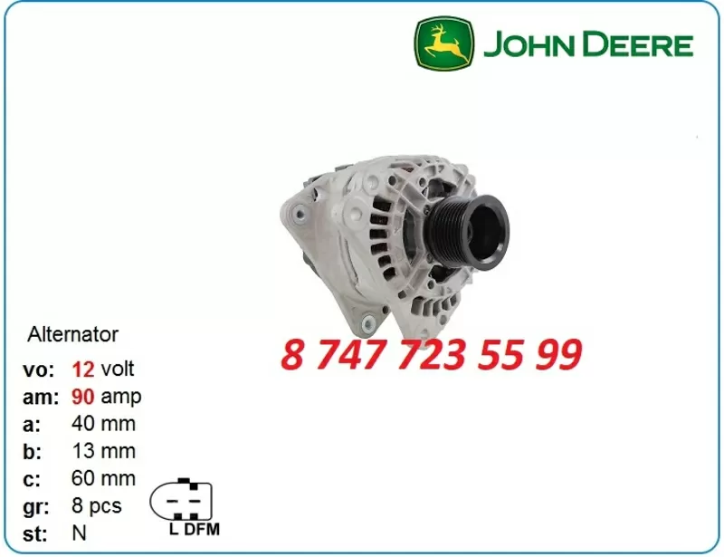 Генератор на спецтехнику John Deere 0124655191 5