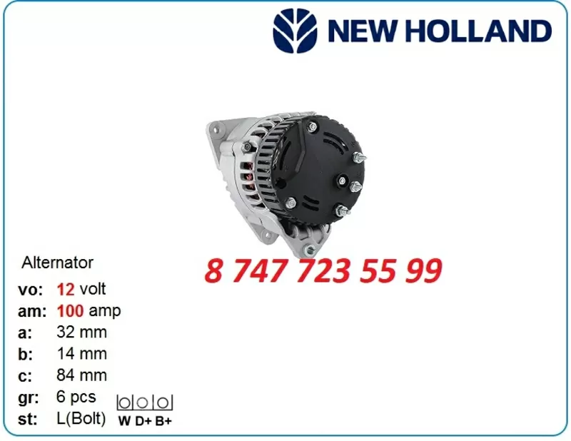 Генератор на трактор New Holland 0986080820 3