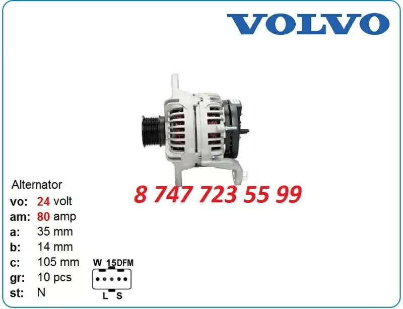 Генератор на Volvo ec210,  ecr235,  ec240 0124555563 2