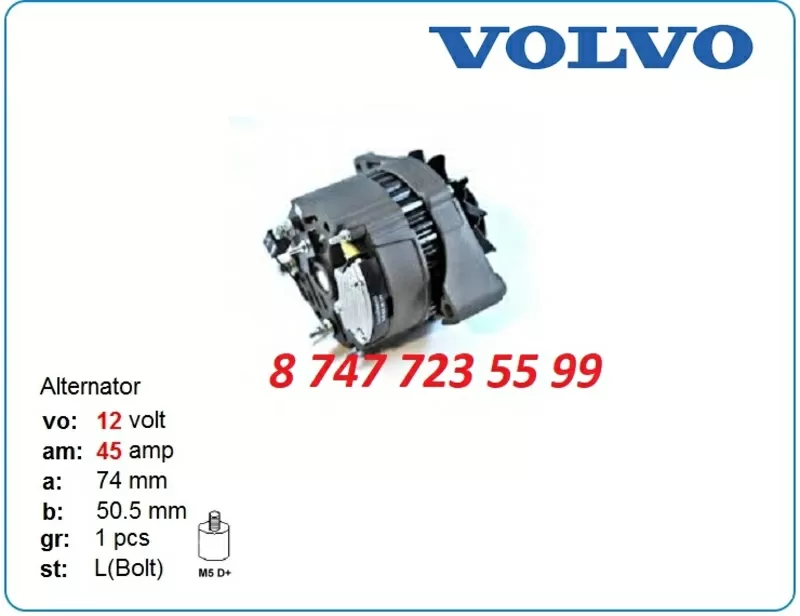 Генератор на Volvo md22,  tamd21,  tamd22 970307522 2