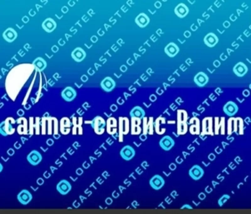 Разморозка труб Алматы круглосуточно без выходных и праздников.